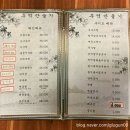 추억만들기 | [울산 삼산 맛집] ‘추억만들기’ 솔직 후기 : 막썰어회 + 배추전 술이 술술 들어가는 조합