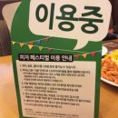 피자헛부평 이미지