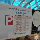 궁평마트