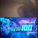 만점 노래연습장 이미지