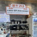 대조야채 | 문경 상주 맛집 <대조명가> 방문 후기 🍲🍜🔥