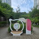 범지기마을303동앞 | 오늘을 살아가는 어서각, 왕의 친필을 품은 아름동
