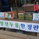 산림조합 1층 이미지