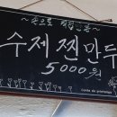 코끼리밀면 이미지