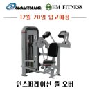 에이치엠휘트니스 이미지