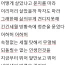 목가경로당 네이버블로그