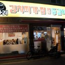 항아리김치찌개 이미지