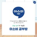 연수세원 이미지