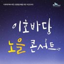 바당노을 이미지