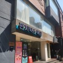 펀치박스 복싱 스튜디오 서초점 | 키즈복싱 뮤직복싱 복싱을 배우자!! 방배역복싱 펀치박스 복싱 스튜디오 서초점