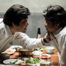 태성세탁소 | [드라마 영화] 보통사람 (Ordinary Person, 2017) 후기