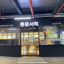 다산서적 이미지
