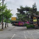 마당곤드레밥 이미지