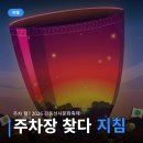 올림픽로 108길 | 주차 헬? 2026 강동선사문화축제 퍼레이드 시간 및 대중교통 꿀팁