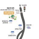 가나안덕 이미지