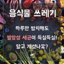 에코플라자조은생활춘천센터 이미지