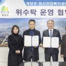 의료법인삼정의료재단 이미지