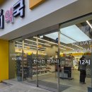 남부제일약국 | 💊 “약국이 아니라 쇼핑몰?!” 관악구 창고형 약국 다녀온 리얼 후기 (서울대입구역/낙성대 근처)