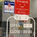 나주혁신도시 맛집 산수모밀