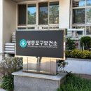 영등포구 대림1동주민센터 이미지