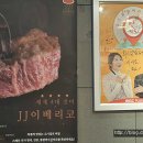 화사랑 아사도 이미지