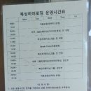 당진복싱히어로짐 이미지