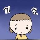 닥터린의원 | 다낭성 생리불순 여드름 증상 관리 닥터린 이노시톨로 해결 내돈내산 2개월후기 추천