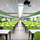 강남종로엠독학기숙학원