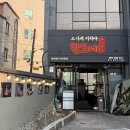 청운로 | 경산 영남대맛집 구워주는 고기집 환도네 영남대점 모둠한판 후기