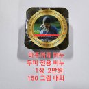 할배장터