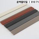 YB인테리어 Daum카페