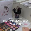 높은꿈학원