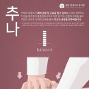 정성치유한의원 이미지