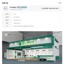 제이씨엘 네이버블로그
