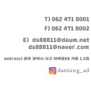 애드포유 이미지