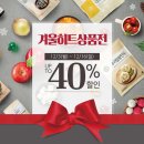 초록마을대전복수점