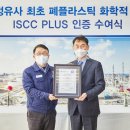 현대오일뱅크플러스 이미지