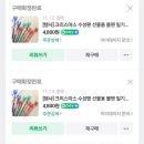 해피킨더어린이집 | 어린이집 크리스마스 선물 포장 및 간식 종류