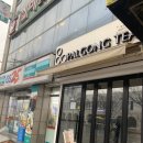 팔공티(대구대점) 이미지