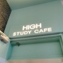 하이스터디카페 이미지