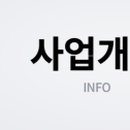 한신로얄세탁소 이미지