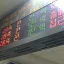 당구장식당 이미지