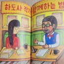 우민에너지 이미지