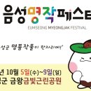 금빛농산물 이미지