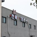 펜션하랑 이미지