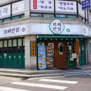 보배집 이미지