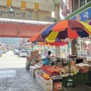 부영방앗간 이미지