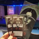 3층 소극장 | 창원 소극장 연극 추리스릴러 '원죄' 내돈내산 후기