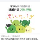 잔비어슈 | 혹시 너도 가끔씩은 내 생각하는지