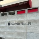 플랜128 이미지